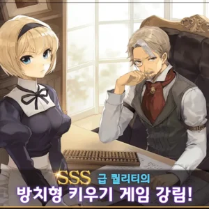 Скриншот игрового процесса Saga Estiria