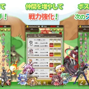 Скриншот игрового процесса Touhou Idle Game
