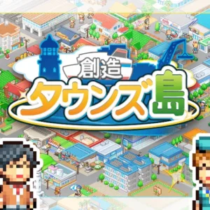 Вид города сверху в Dream Town Island